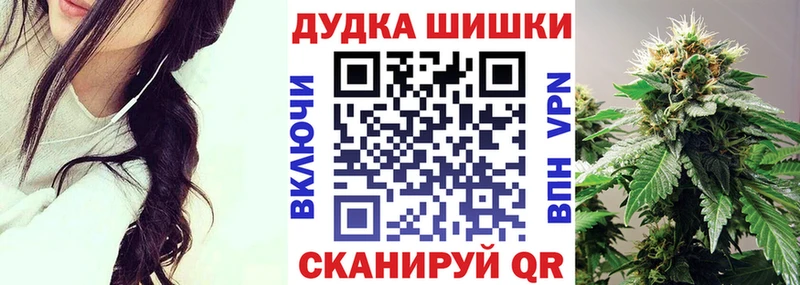 Купить наркотики Великие Луки ГАШИШ A-PVP Меф мяу мяу Марихуана Метадон COCAIN