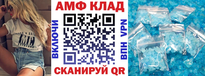 как найти закладки  Великие Луки  АМФЕТАМИН Розовый 