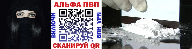shop формула  Великие Луки  MEGA сайт  А ПВП Crystall  закладки 