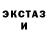 MDMA молли Hanna Hooke