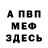Кетамин VHQ Kamila Kh.