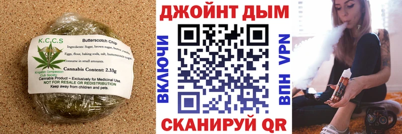 Canna-Cookies конопля сайты даркнета клад Великие Луки цена