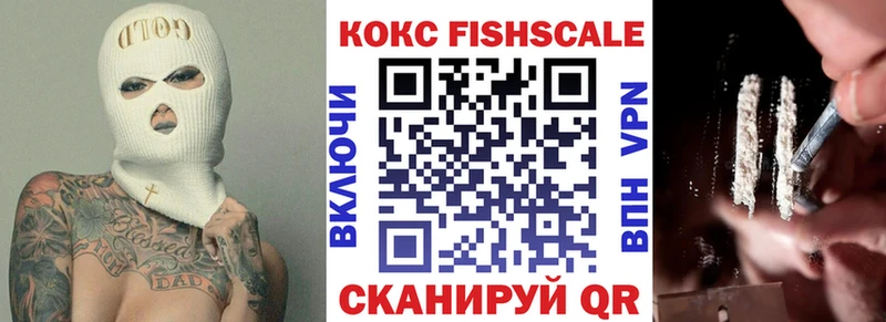 мега ONION Великие Луки COCAIN Перу хочу наркоту