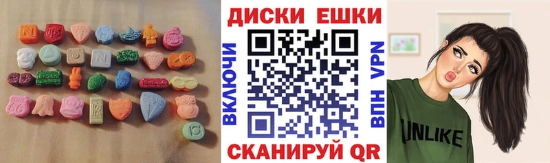 Ecstasy 300 mg  Великие Луки 