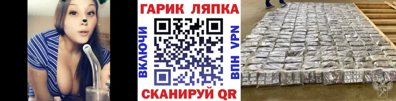 МЕГА tor  Великие Луки  Гашиш индика сатива 