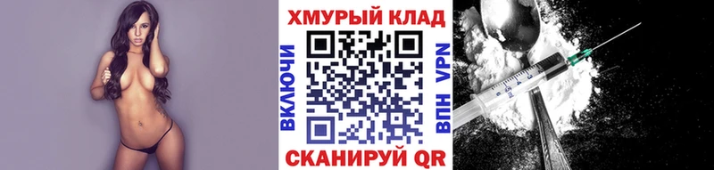 ГЕРОИН Heroin  Великие Луки 