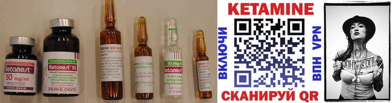цена Великие Луки Кетамин ketamine