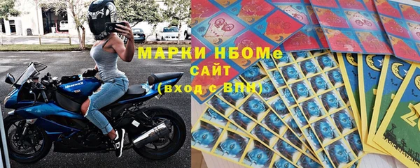 мефедрон Беломорск