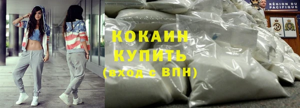 MDMA Premium VHQ Белоозёрский