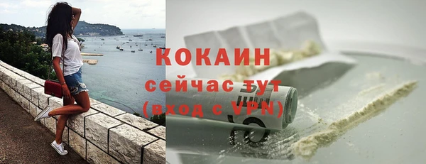 амф Белокуриха