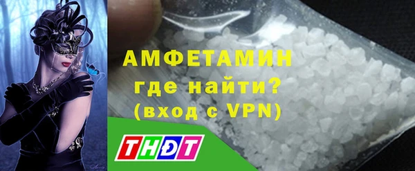 амф Белокуриха