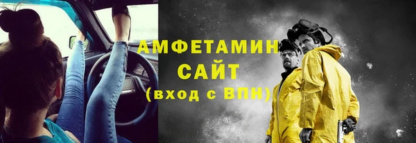 MDMA Premium VHQ Белоозёрский