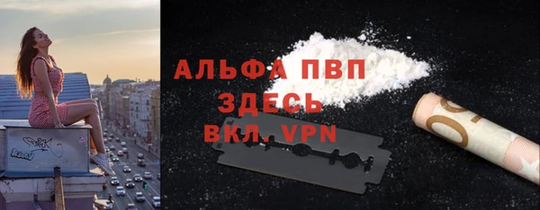 мефедрон Беломорск