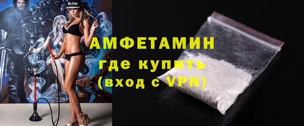 амф Белокуриха