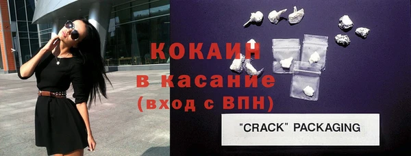 MDMA Premium VHQ Белоозёрский