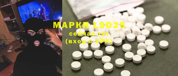 MDMA Premium VHQ Белоозёрский