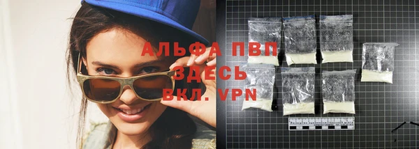 мефедрон Беломорск