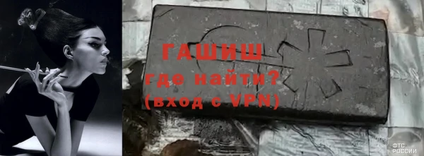 мефедрон Беломорск