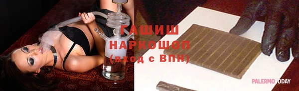 мефедрон Беломорск