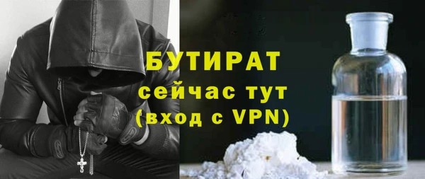 MDMA Premium VHQ Белоозёрский