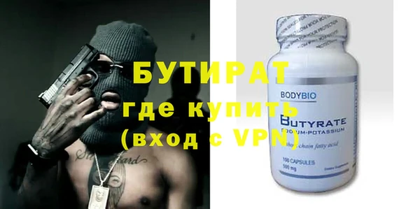 MDMA Premium VHQ Белоозёрский