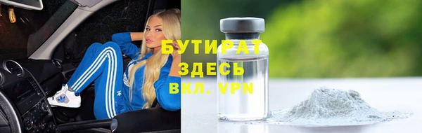 MDMA Premium VHQ Белоозёрский
