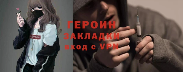 амф Белокуриха