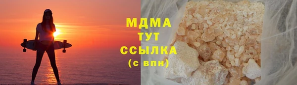 MDMA Premium VHQ Белоозёрский
