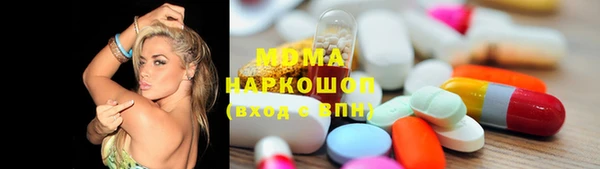 мефедрон Беломорск