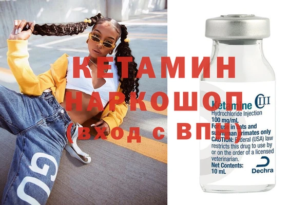 амф Белокуриха