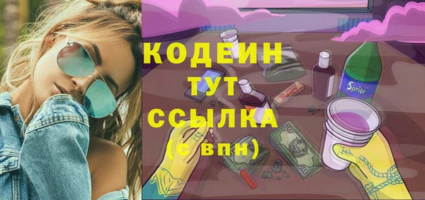 мефедрон Беломорск