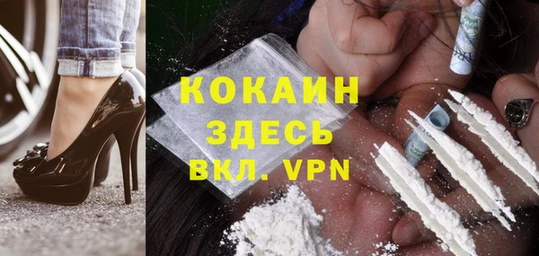 амф Белокуриха