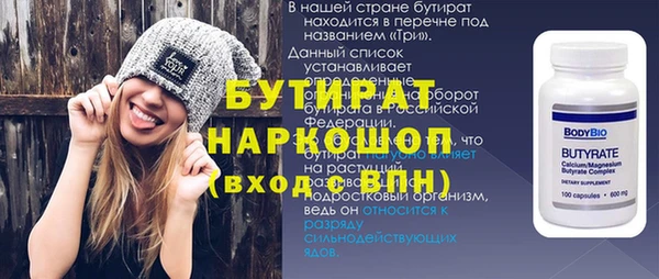MDMA Premium VHQ Белоозёрский