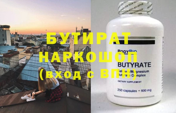 MDMA Premium VHQ Белоозёрский