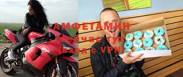 MDMA Premium VHQ Белоозёрский