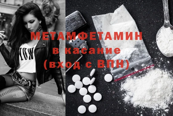 MDMA Premium VHQ Белоозёрский
