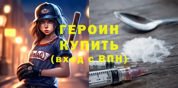 MDMA Premium VHQ Белоозёрский