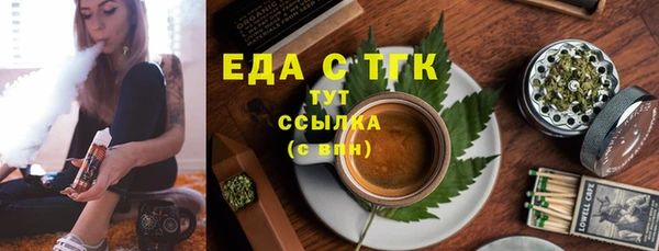 мефедрон Беломорск