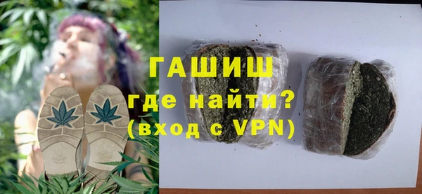 мефедрон Беломорск