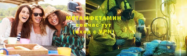 амф Белокуриха