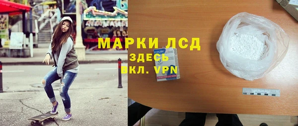 мефедрон Беломорск
