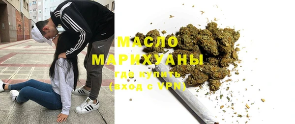 MDMA Premium VHQ Белоозёрский