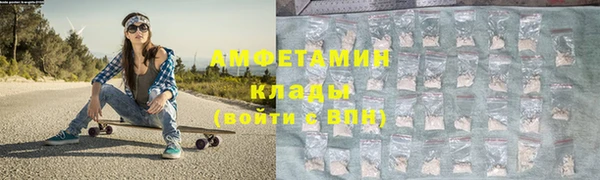 мефедрон Беломорск