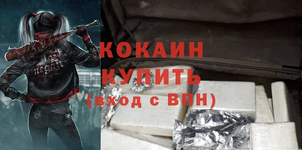 амф Белокуриха