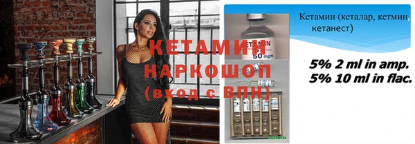 мефедрон Беломорск