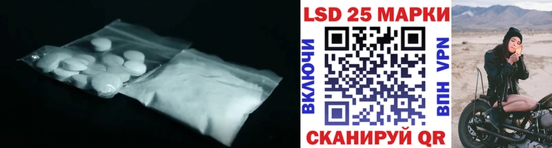 ЛСД экстази ecstasy площадка официальный сайт kraken ссылки Великие Луки сколько стоит