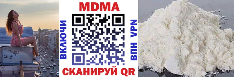 MDMA VHQ  Великие Луки 
