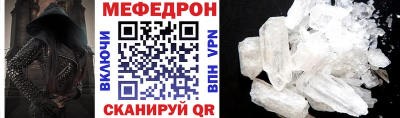 МЕФ VHQ KRAKEN зеркало Великие Луки
