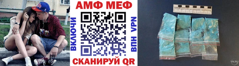 МЕТАМФЕТАМИН Methamphetamine  закладки  Великие Луки 