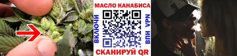ТГК вейп  Великие Луки 